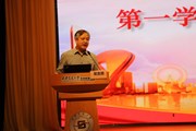 立足素养谋转型，携手共启新征程　——记2024-2025学年第一学期苏州工业园区高中教学工作会议